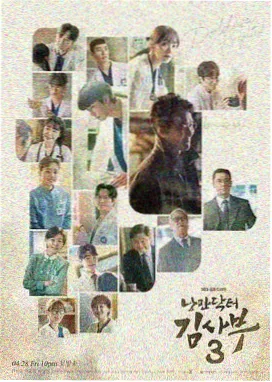 悬疑题材日韩剧集封面