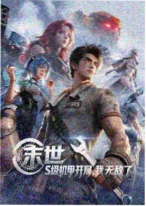 奇幻成长向日韩动漫封面